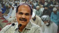 Adhir Ranjan Chowdhury