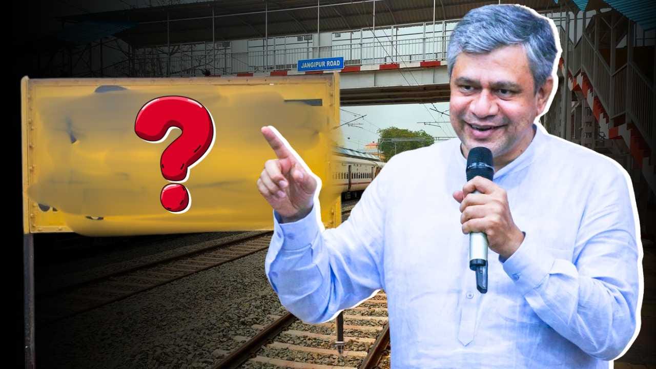 Amrit Bharat Station Scheme: