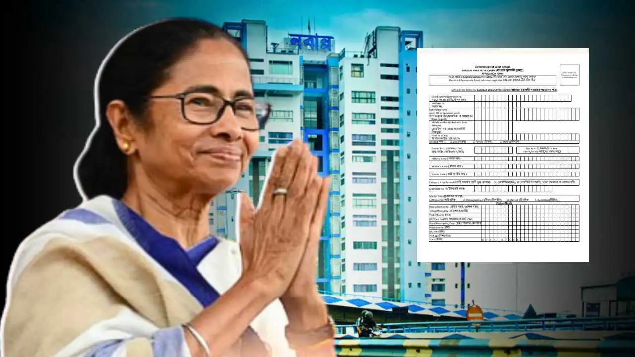 Banglar Yuva Sathi Scheme Application form Fill up Process