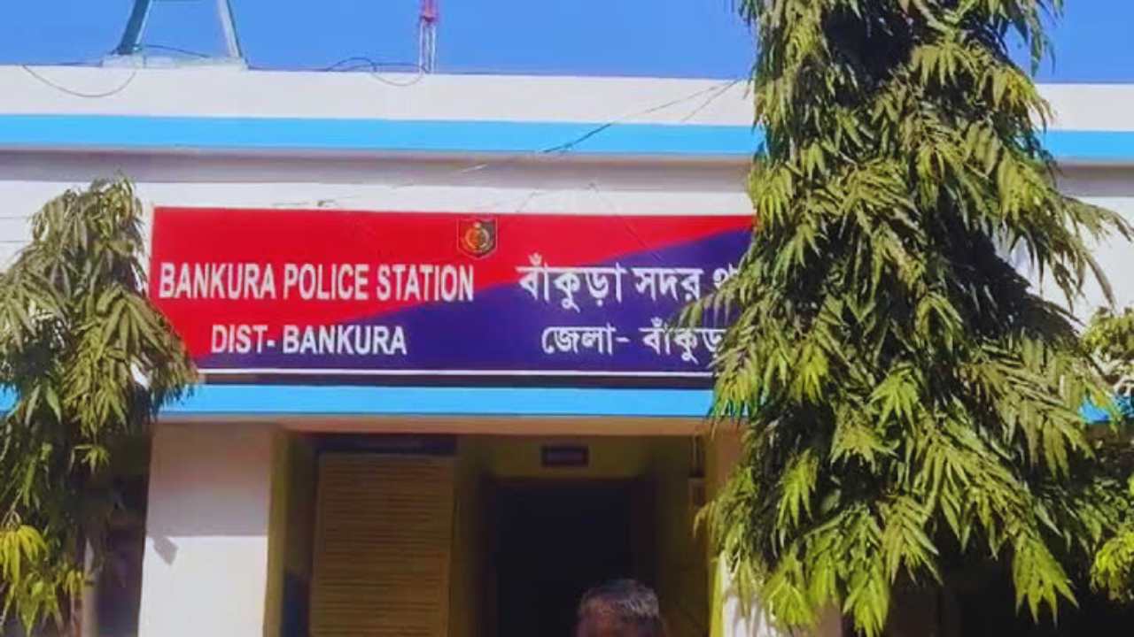 Bankura