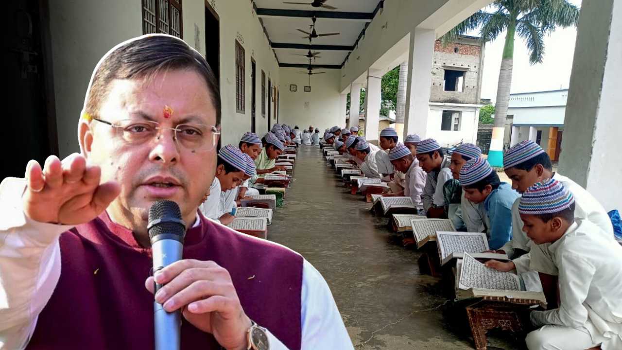 Government of Uttarakhand