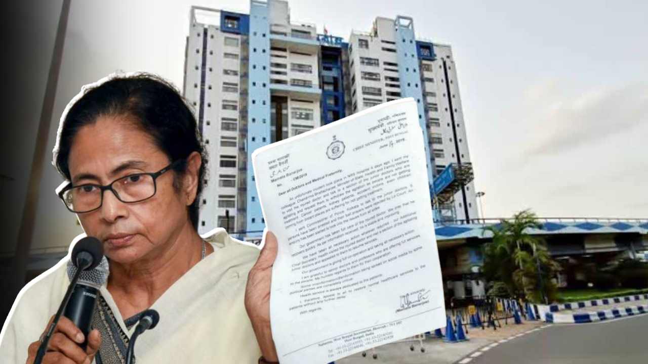 Government of West Bengal