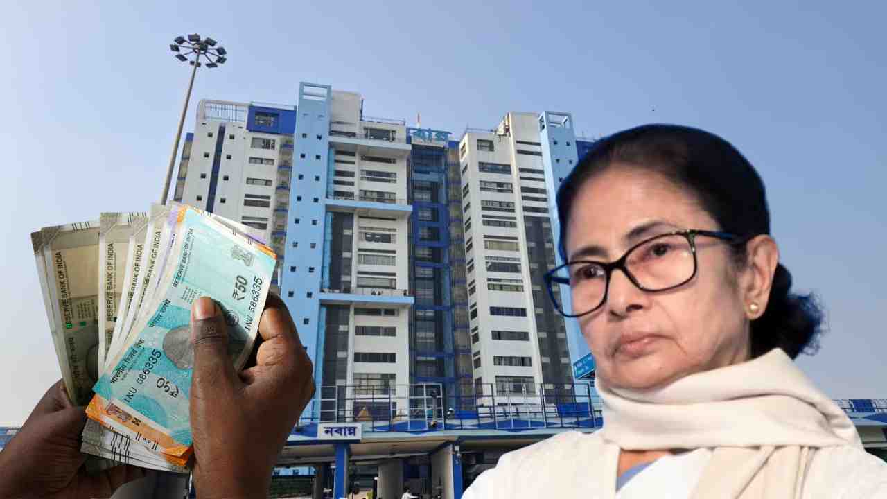 Government of west Bengal