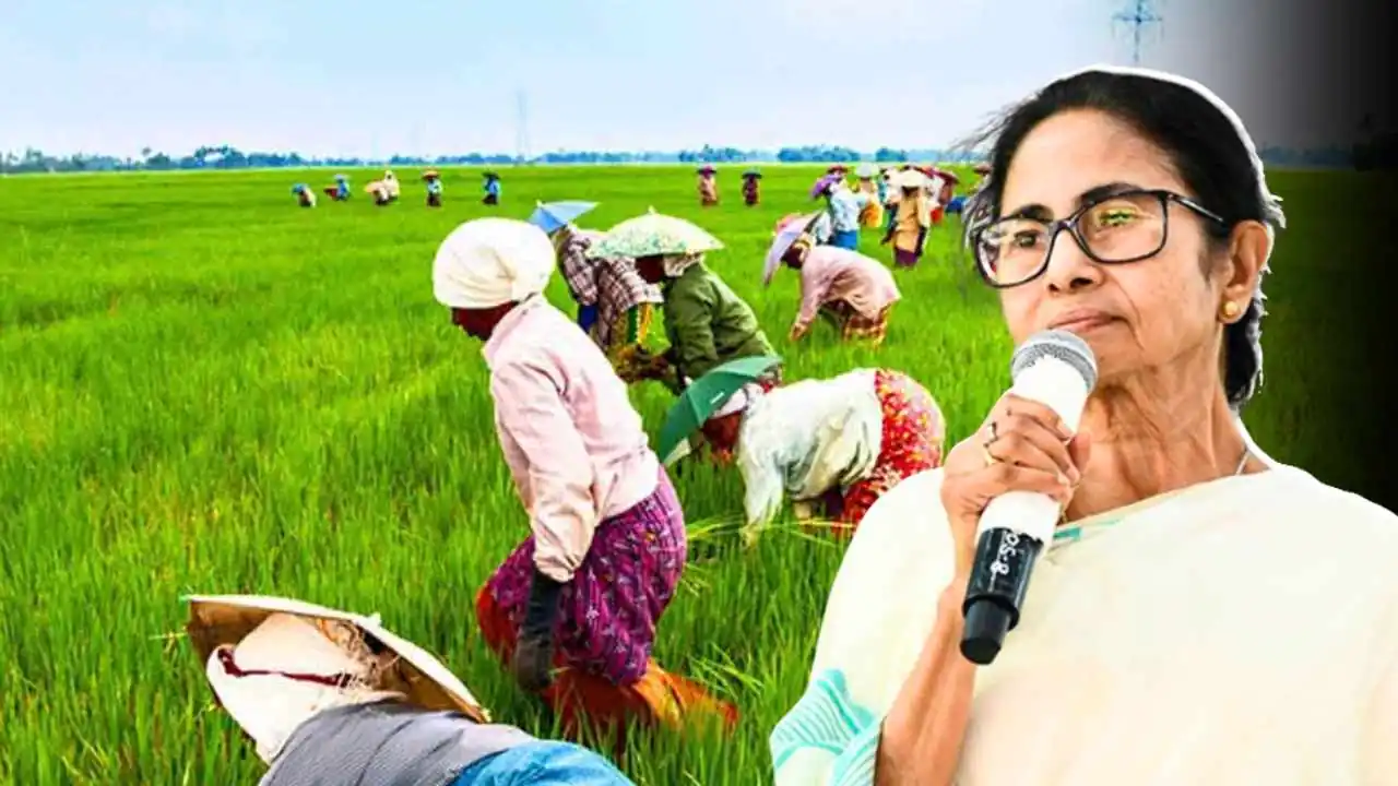 Krishak Bondhu Scheme