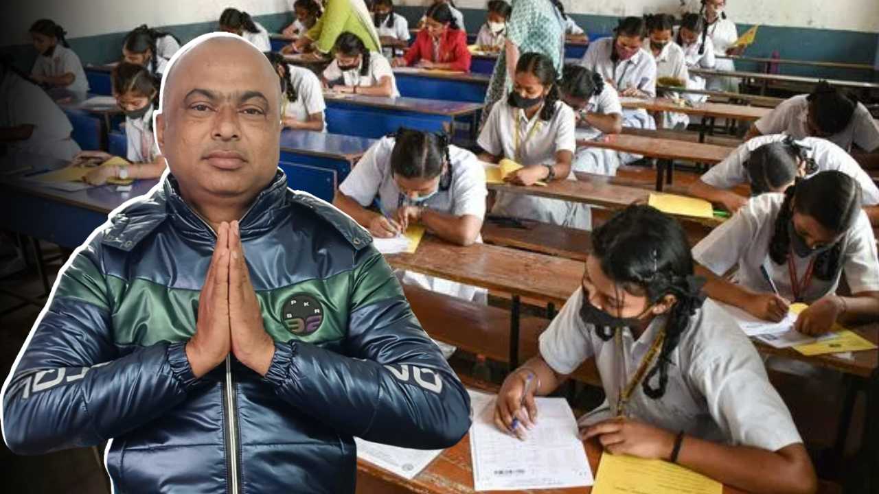 Madhyamik Examination