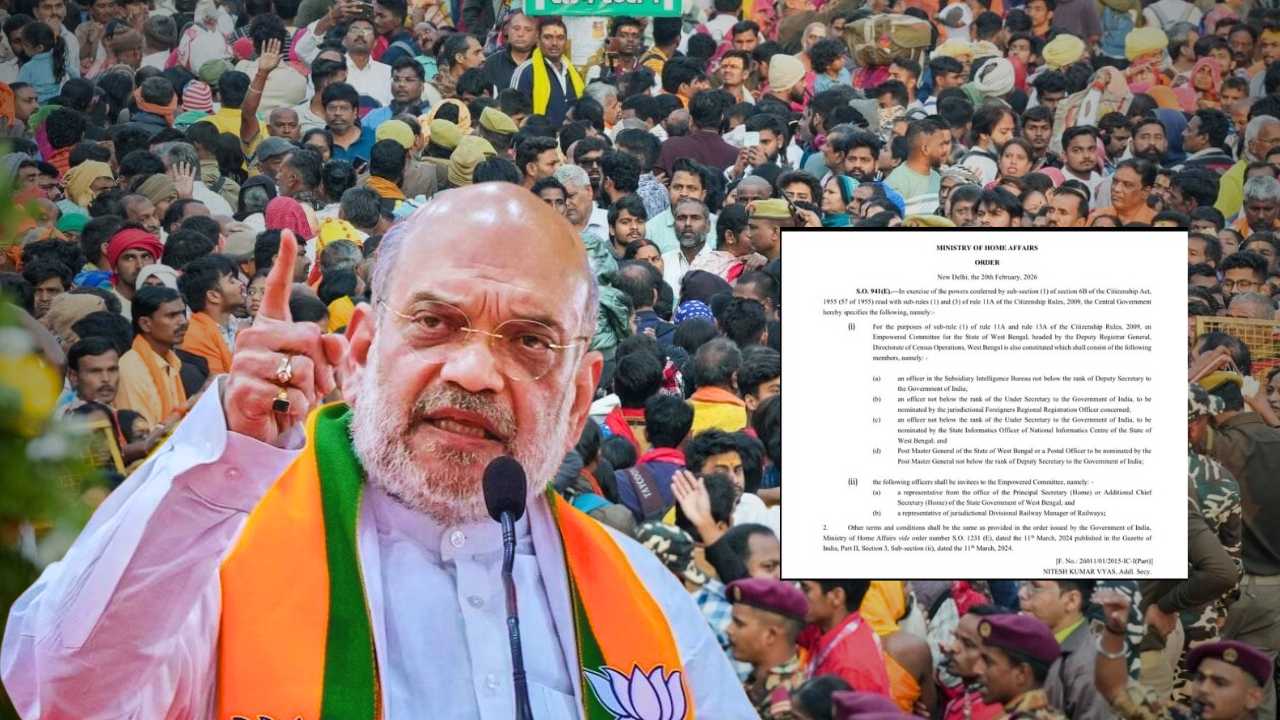 New Empowered Committee