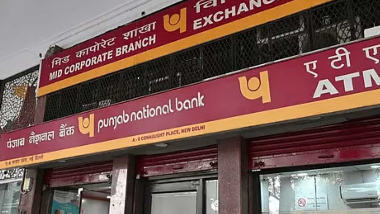 PNB Recruitment 2026