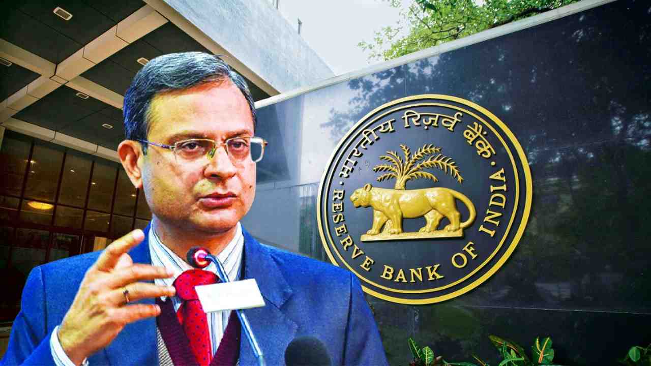 RBI On Banking App