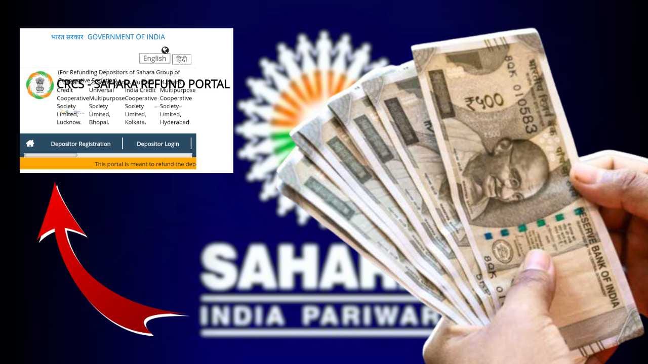 See the SAHARA Refund Process