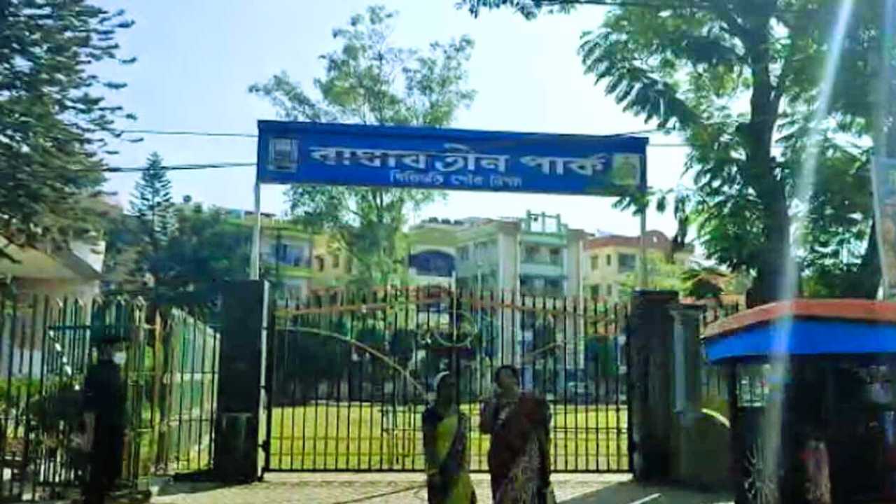 Siliguri Baghajatin Park