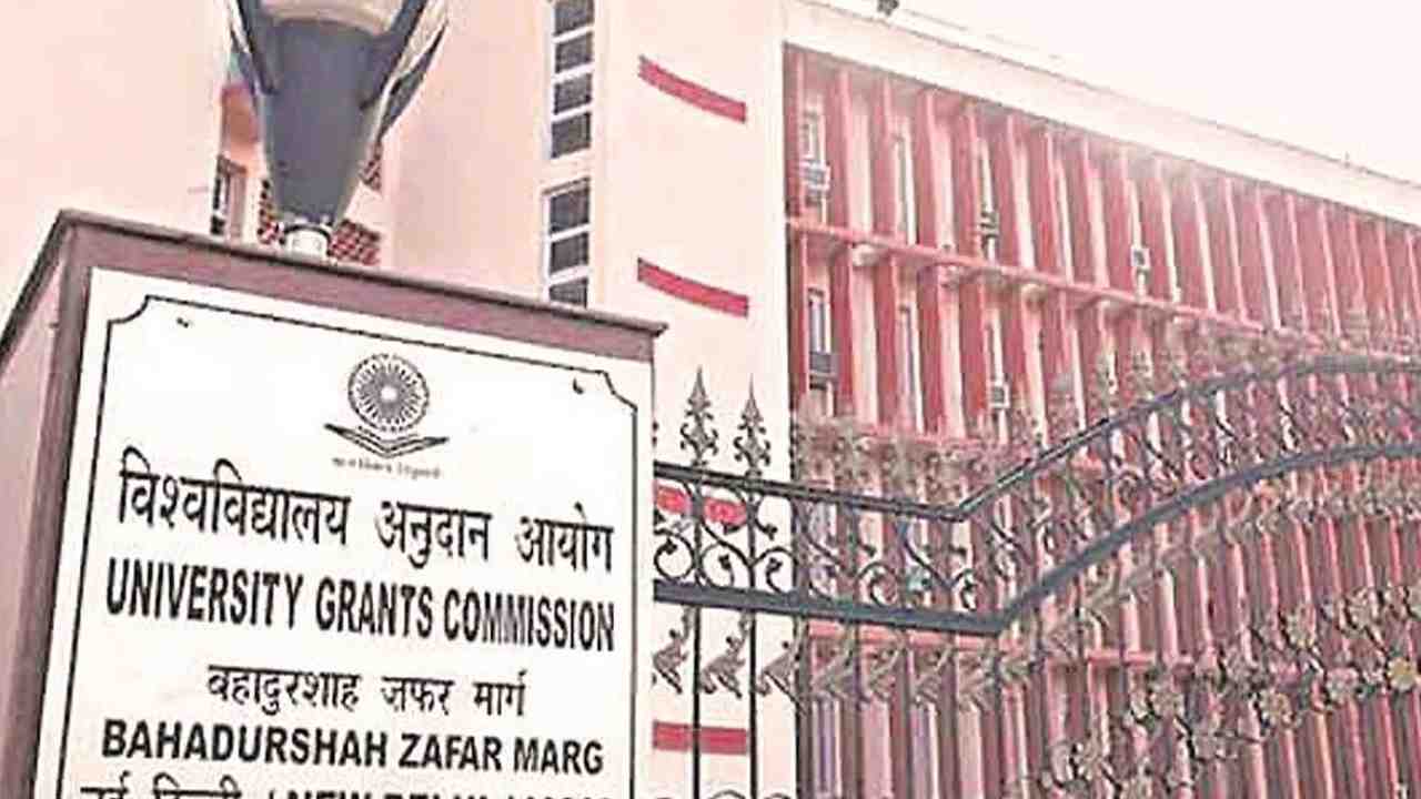 UGC Fake Universities