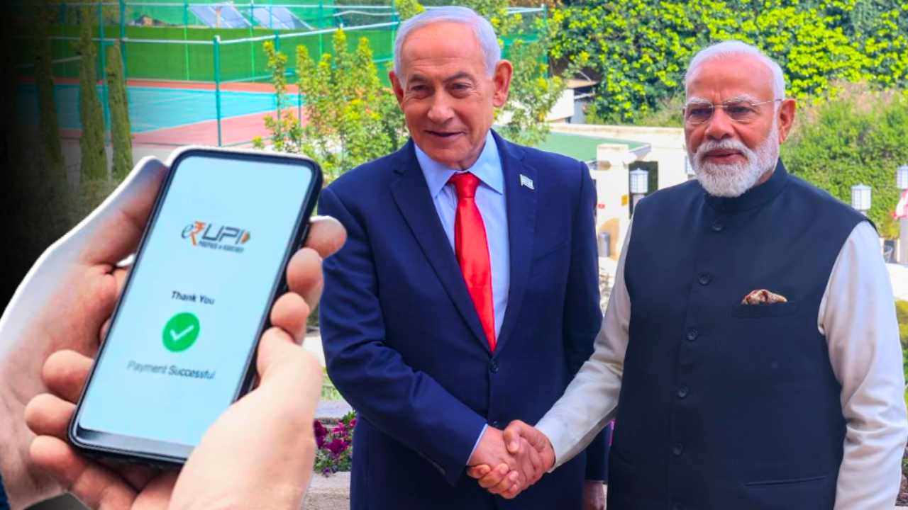 UPI in Israel
