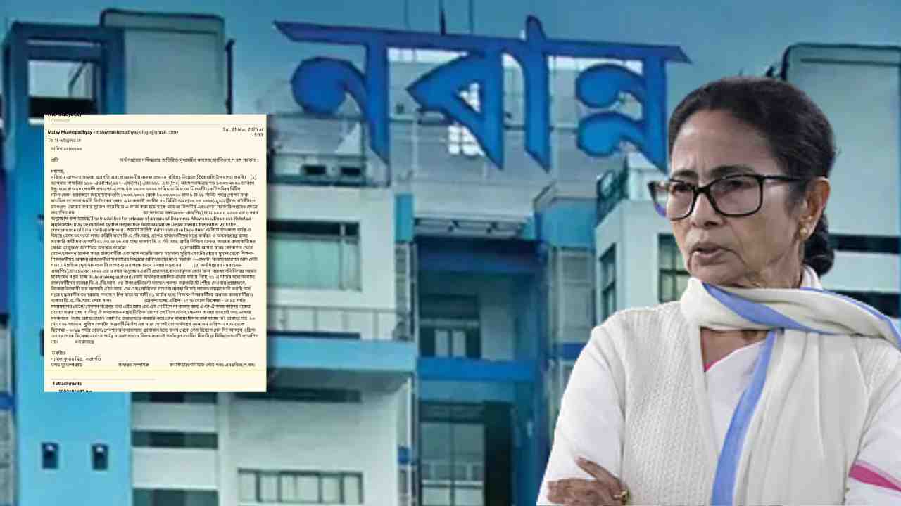 Bengal DA Issue