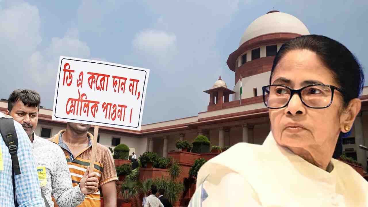 Bengal Da Case Dearness allowance