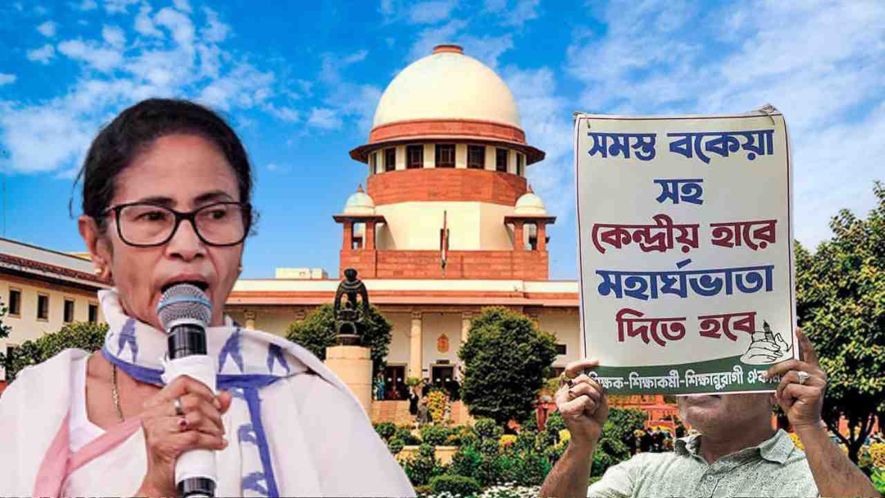 DA Issue Bengal, Dearness allowance