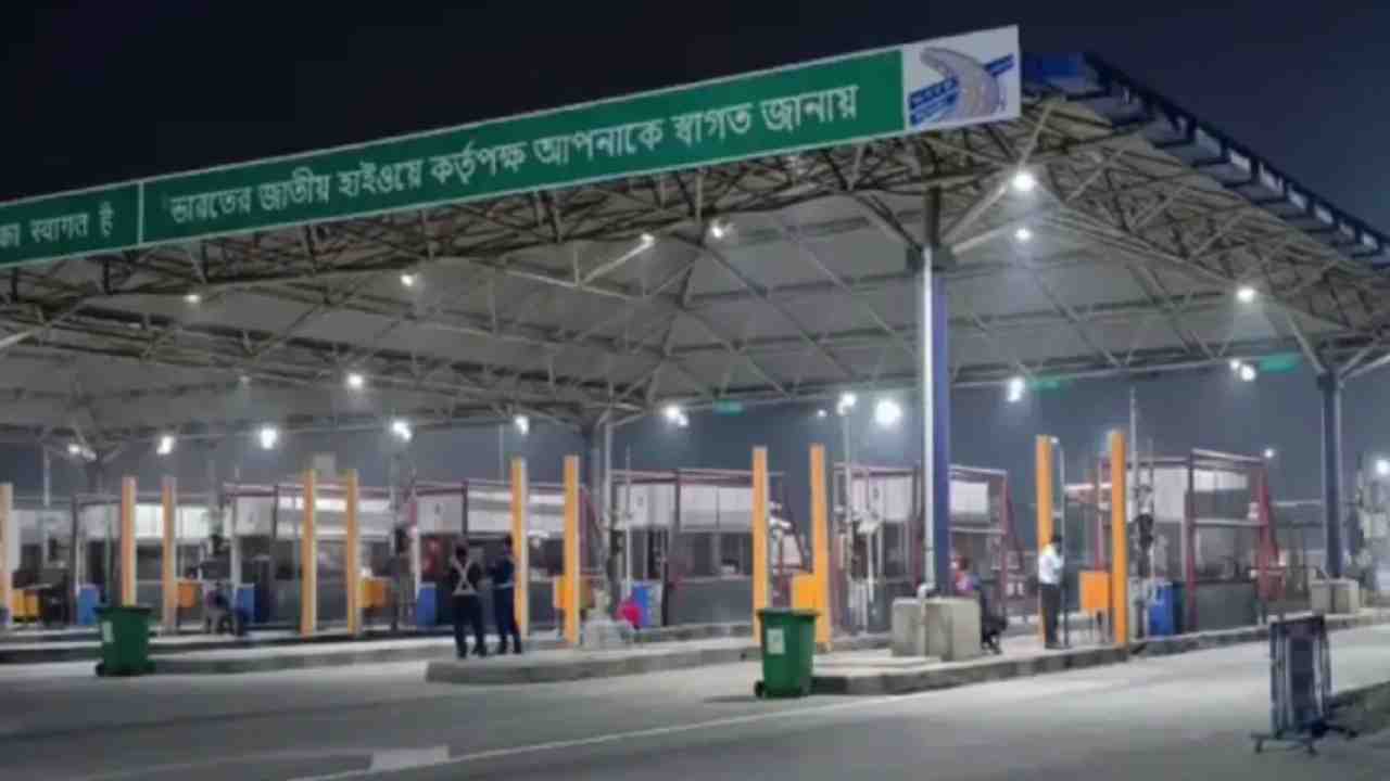 Dankuni toll plaza