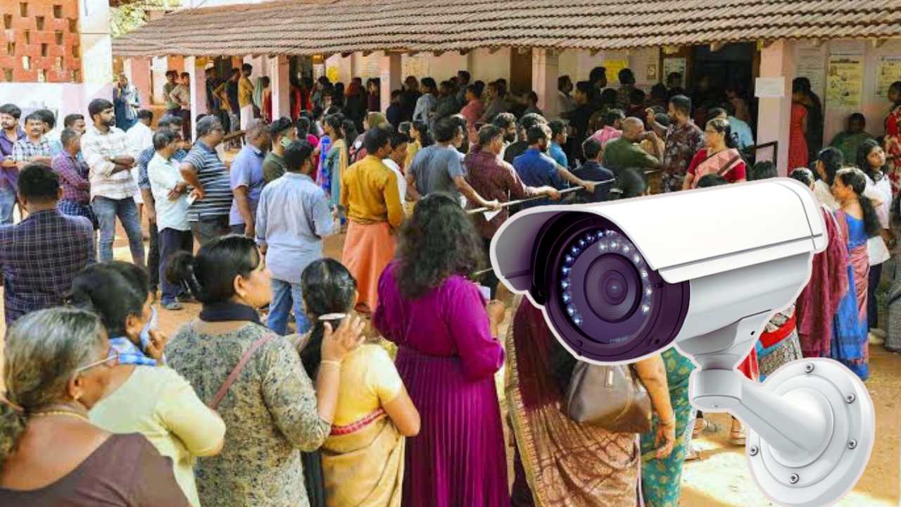 Election Commission Of India