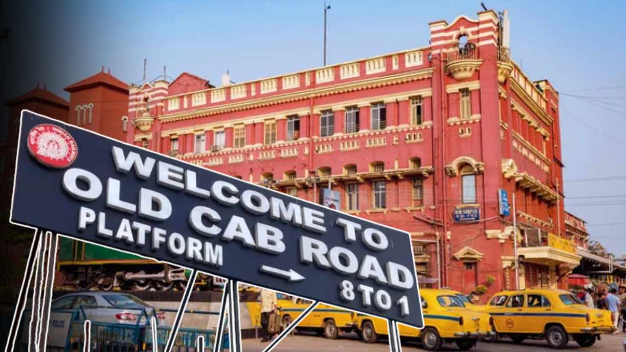 Howrah Old Cab Road