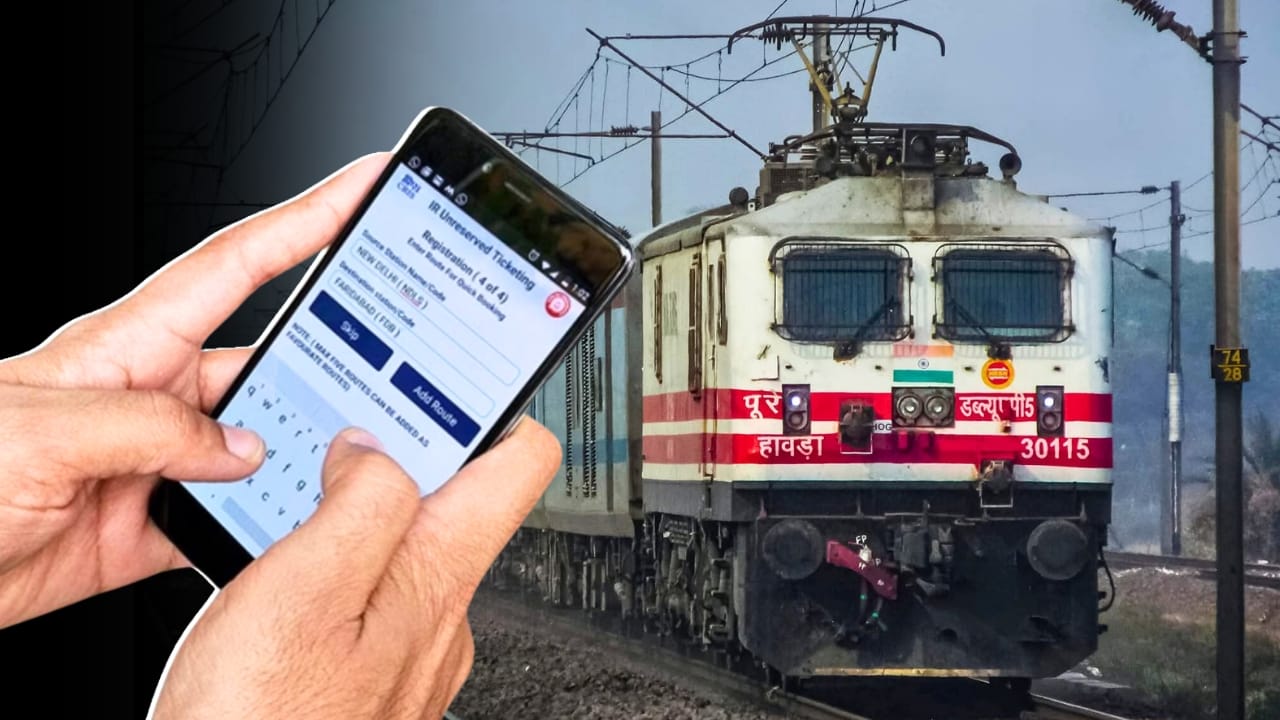 Indian Railways Big Plan Regarding train ticket booking system