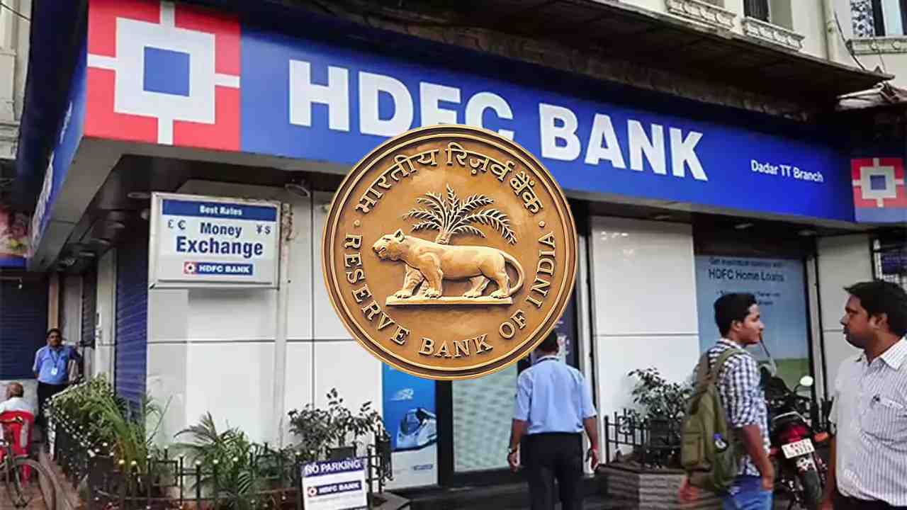 RBI On HDFC Bank