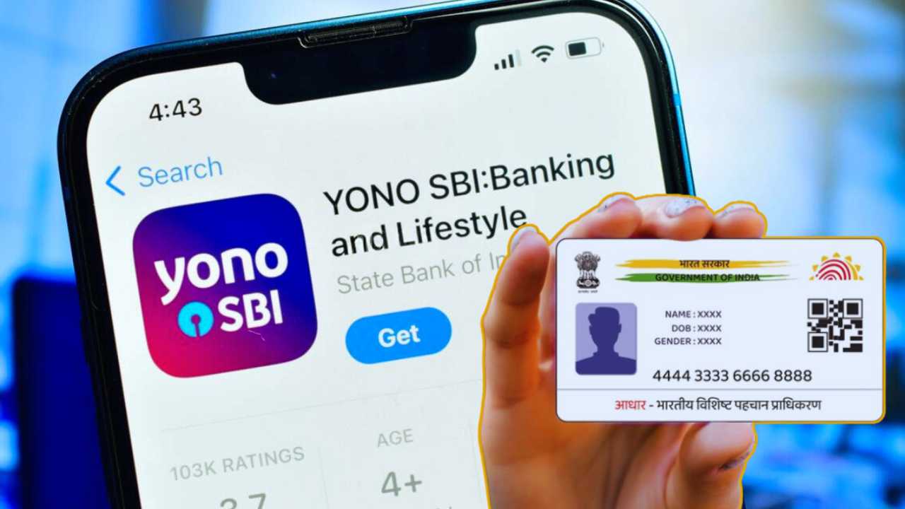 SBI YONO App