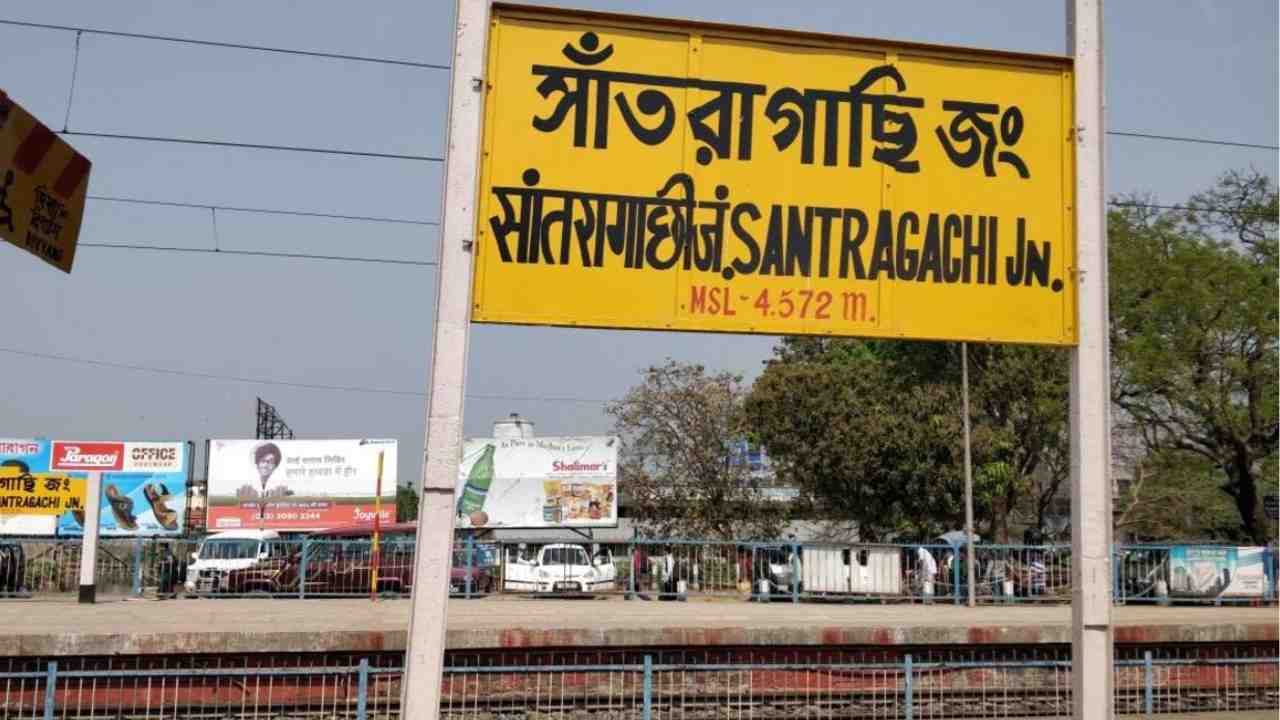 Santragachi Yelahanka Train