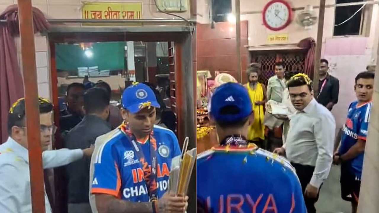 T20 World Cup Trophy