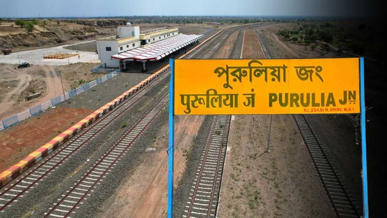 West Bengal New Rail Line project Purulia-Jhargram